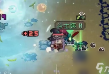 元气骑士前传boss专属武器怎么获取 boss专属武器获取攻略-融党建互动平台