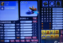 梦幻西游帮派敌对怎么组队刷 一天能刷多少帮贡及刷帮贡方法-融党建互动平台