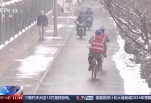 北京新一轮降雪持续 滑倒摔伤患者增多 骨科专家支招-融党建互动平台