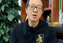 俞敏洪称小编做法缺乏职业精神 向董宇辉表达歉意-融党建互动平台
