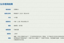 《小问题》立项 《河边的错误》编剧康春雷新作-融党建互动平台