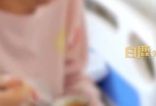 2胎宝妈直播回应给住院婆婆吃泡面：自己没有以德报怨-融党建互动平台