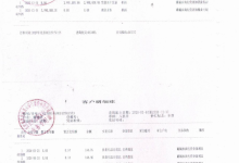 897万贷款当天被提现后去向不明 潞城农商行被质疑放贷“神速”-融党建互动平台