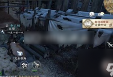 逆水寒侠之大者任务怎么完成 逆水寒侠之大者任务完成攻略-融党建互动平台