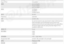 华为nova12 Ultra配置最新消息：麒麟9000S芯片-融党建互动平台