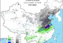 让人“冻彻心扉”的寒潮来了 中东部大部地区开启速冻模式-融党建互动平台