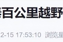 甘肃致21死白银越野赛事故一审宣判 多人获刑-融党建互动平台