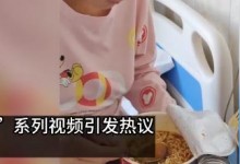 给住院婆婆吃泡面博主发声：为了涨粉摆拍视频 网友：毫无底线-融党建互动平台