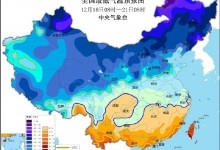 多地迎来今冬最冷白天：本周气温持续偏低 最新天气预报-融党建互动平台