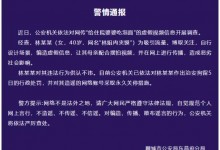 女子摆拍给住院婆婆吃泡面被拘留 让其母亲配合摆拍-融党建互动平台