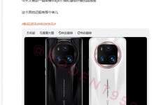 荣耀Magic6保时捷渲染图曝光：外观非常大气-融党建互动平台