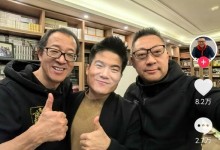 董宇辉俞敏洪直播后和周成刚喝酒话未来 同框照曝光-融党建互动平台