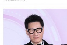 池石镇暂退RM跑男节目 集中精力进行治疗和休养身体-融党建互动平台