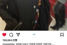 崔珉豪发文纪念金钟铉：常常想念你 常常回忆你 常常聊起你-融党建互动平台