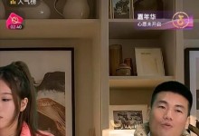 西方臻选称被东方甄选举报 不认为有造成侵权-融党建互动平台