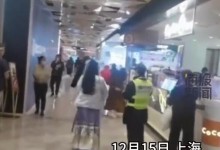 上海一商场内一对母女莫名被打 警方：肇事者被送往精神病院-融党建互动平台