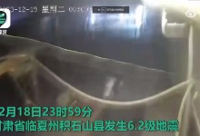 甘肃地震监控画面曝光：强烈震感袭来 房屋砖块如雨落下-融党建互动平台