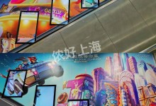 上海地铁开启疯狂动物城模式 网友：有趣 代入感非常强-融党建互动平台