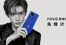 华为nova 12系列价格2499元起 4款机型参数曝光-融党建互动平台