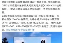 甘肃临夏大河家黄河大桥出现裂缝 大型车辆禁止通行-融党建互动平台