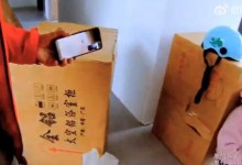 男子拆快递发现全是现金慌忙报警 共计现金300万-融党建互动平台