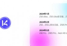 努比亚myos14升级计划公布 支持机型与更新时间介绍-融党建互动平台