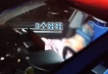甘肃的哥收留三位满月宝宝车内取暖 网友：很感动-融党建互动平台
