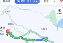 高德地图联动甘肃官方 新增避难所和物资领取点等功能-融党建互动平台