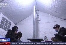 甘肃地震 最糟糕时间最薄弱地方 祈愿：都要平平安安-融党建互动平台