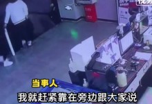 地震瞬间网管主动让出逃生楼道 网友：负责任-融党建互动平台