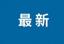淘宝天猫进入吴泳铭时代 阿里CEO吴泳铭兼任淘天CEO-融党建互动平台