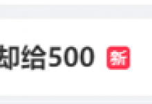 苹果手机估价近3000回收却给500 直接回收不划算-融党建互动平台