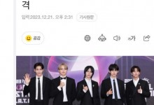 TXT全员参加《Running Man》圣诞特辑：12月24日播出-融党建互动平台