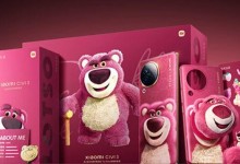 小米Civi 3迪士尼草莓熊限定版细节公布：定制手机UI-融党建互动平台