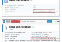 董宇辉已成立新公司“与辉同行”：收入归母公司-融党建互动平台