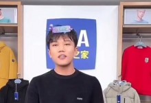 解清帅回应直播带货 网友：变现就变味了-融党建互动平台