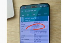 华为新机配置曝光：麒麟8000处理器 支持卫星短信-融党建互动平台