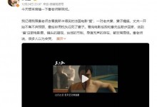 伊能静聊《三大队》幕后：演员秦昊就是观众的不属于我-融党建互动平台