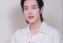 肖战方回应不去跨年导致粉丝白花钱：将补偿粉丝-融党建互动平台