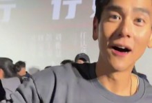 彭于晏说胡歌结婚他着急了 胡歌宝宝也有了 他跟不上了-融党建互动平台