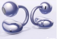 华为耳夹耳机FreeClip曝光：1月12日首销 售价1299元-融党建互动平台