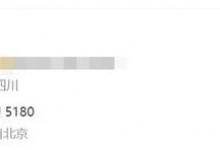 小米14 Ultra电池容量曝光：比前代大 或达5180mAh-融党建互动平台