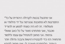Kanye West发文向犹太人道歉 称从这次经历中学习许多-融党建互动平台