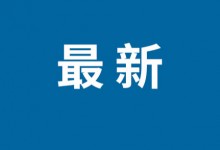京东支持“仅退款” 但需要和商家协商同意-融党建互动平台