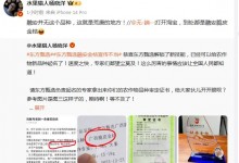 东方甄选融安金桔宣传不当 博主：压根没有这品种-融党建互动平台