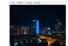 雷军连续多条微博致敬同行 向比亚迪华为蔚来小鹏等致敬-融党建互动平台