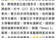 许光汉悼念李善均 与剧组成员一同前往灵堂哀悼-融党建互动平台
