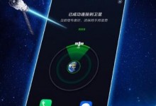 荣耀Magic 6将搭载鸿燕卫星通信技术：更快连接 更低功耗-融党建互动平台