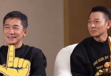 刘德华梁朝伟谈彼此的初印象 两人相约切磋厨艺-融党建互动平台