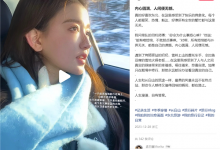 董明珠怒斥孟羽童后 孟羽童发声：内心圆满 人间无憾-融党建互动平台